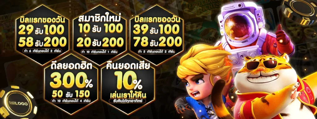 สล็อต แตก ง่าย เว็บ ตรง